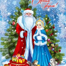 Cross stitch pattern: #2316034