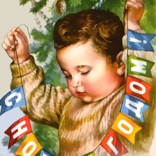 Cross stitch pattern: #2538589