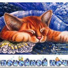 Cross stitch pattern: #2583043