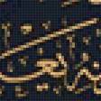 Preview of cross stitch pattern: #2601533