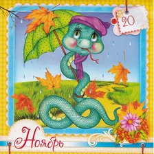 Cross stitch pattern: #2663130