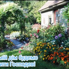 Cross stitch pattern: #2717175