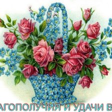 Cross stitch pattern: #2720505