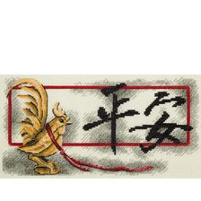 Source of cross stitch pattern: #2730428