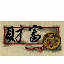 Cross stitch pattern: #2730510