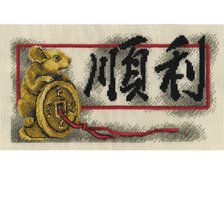 Cross stitch pattern: #2730552