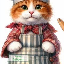 Cross stitch pattern: #2763342