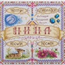 Cross stitch pattern: #2830353