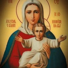 Cross stitch pattern: #2908226