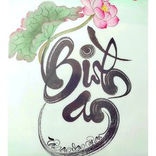 Cross stitch pattern: #2908328