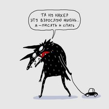 Cross stitch pattern: #2909214