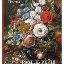 Cross stitch pattern: #2910549