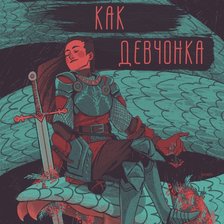 Cross stitch pattern: #2913908