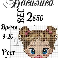 Cross stitch pattern: #2914534