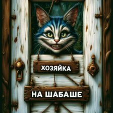 Cross stitch pattern: #2915587