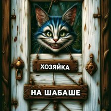 Cross stitch pattern: #2917114