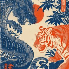 Cross stitch pattern: #2917161