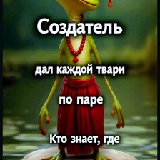 Cross stitch pattern: #2918826