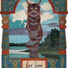 Cross stitch pattern: #2921950