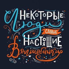 Cross stitch pattern: #2923704