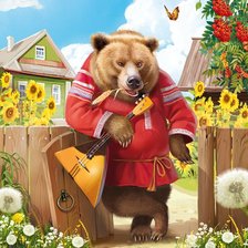 Cross stitch pattern: #2924844