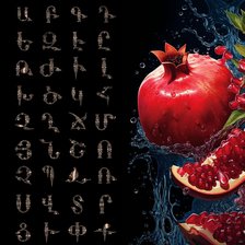 Cross stitch pattern: #2925307