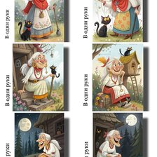 Cross stitch pattern: #2930358