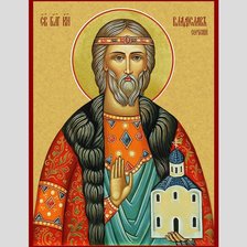 Cross stitch pattern: #2930765