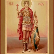 Cross stitch pattern: #2937134