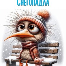 Cross stitch pattern: #2939502