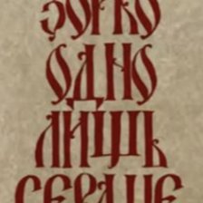 Cross stitch pattern: #2940086