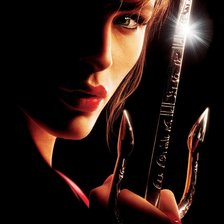 Cross stitch pattern: #2941470