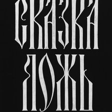 Cross stitch pattern: #2942419