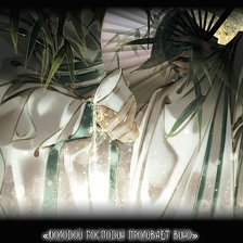 Cross stitch pattern: #2944486