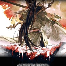 Cross stitch pattern: #2944491