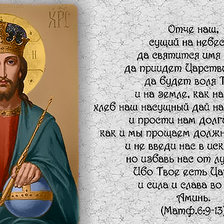 Cross stitch pattern: #2945298