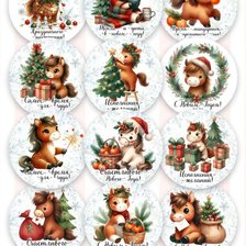 Cross stitch pattern: #2945712