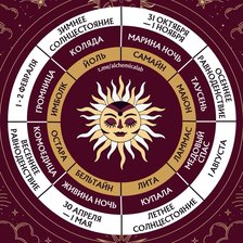 Cross stitch pattern: #2947402