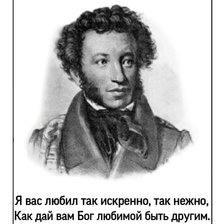 Cross stitch pattern: #2948190