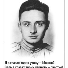 Cross stitch pattern: #2948195