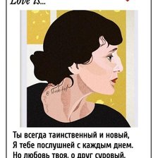 Cross stitch pattern: #2948246