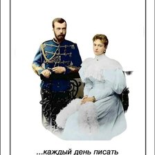 Cross stitch pattern: #2948425