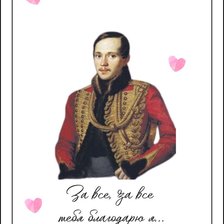 Cross stitch pattern: #2948441