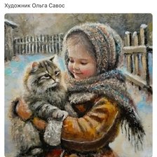 Cross stitch pattern: #2949600