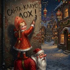 Cross stitch pattern: #2952530