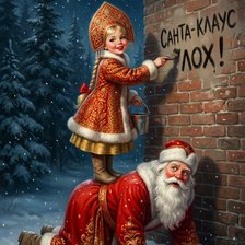 Cross stitch pattern: #2952532