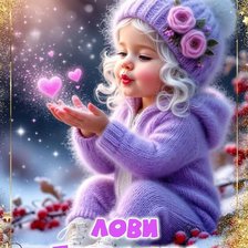 Cross stitch pattern: #2952579