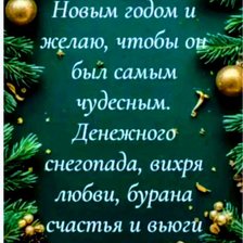 Cross stitch pattern: #2954926