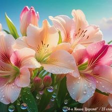 Cross stitch pattern: #2956873