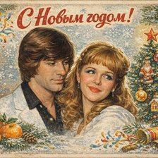 Cross stitch pattern: #2958454